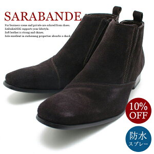 SARABANDE Toh 7777 {vhXV[Y Om[YETChWbvu[c _[NuEXG[hU[V[gu[c vC `[gD rWlX dp Y 傫TCYΉ 28.