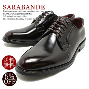 SARABANDE Toh 8601 {vrWlXV[Y@v[gD _[NuEU[ OH vC hX dp Y H 傫TCYΉ 28.0cm܂ LOTCY