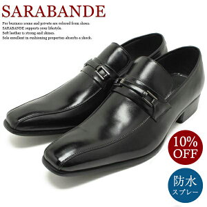 sarabande ビジネスシューズの人気商品・通販・価格比較 - 価格.com