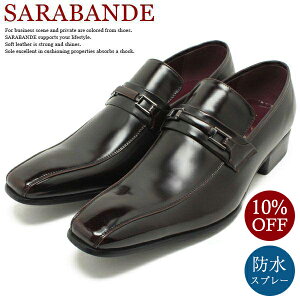 SARABANDE �T���o���h 7772 �{�v�r�W�l�X�V���[�Y �����O�m�[�Y�E�r�b�g���[�t�@�[ �_�[�N�u���E�����U�[���A�h�o�����H�X���b�|�� �v�C �`�[���g�D �h���X �d���p �����Y �傫���T�C�Y�Ή� 28.