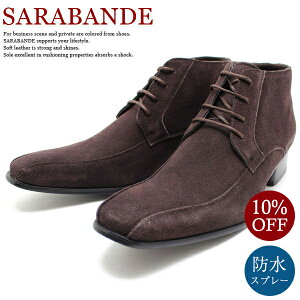 SARABANDE Toh 7775 {vhXV[Y Om[YEX[E`bJ[u[c _[NuEXG[hU[V[gu[c vC `[gD rWlX dp Y 傫TC