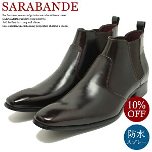 SARABANDE Toh 7776 {vrWlXV[Y Om[YETChSAu[c _[NuEU[AhoHV[gu[c vC `[gD hX dp Y 傫TCY