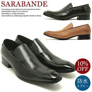 SARABANDE �T���o���h 7774 �{�v�r�W�l�X�V���[�Y �����O�m�[�Y�E���@���v�E�X���b�|�� �u���b�N �_�[�N�u���E�� ���C�g�u���E�� �v�C �`�[���g�D �h���X �d���p �����Y �傫���T�C�Y�Ή� 28.0cm