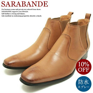 SARABANDE Toh 7776 {vrWlXV[Y Om[YETChSAu[c CguEU[łHV[gu[c vC `[gD hX dp Y 傫TCYΉ 