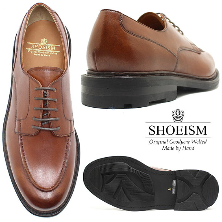 楽天市場】SHOEISM シューイズム 1601 Uチップ シャンボードタイプ 