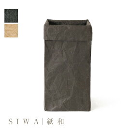 【SIWA｜紙和】Box M 【Made in Japan(Yamanashi)】【紙製】