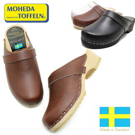 SWEDISH CLOGS スウェディッシュクロッグス ALFRED/LINA ウッドサンダル/レザー/スウェーデン製/サボ/サンダル /MOHEDA TOFFELN/モヘダトフェール