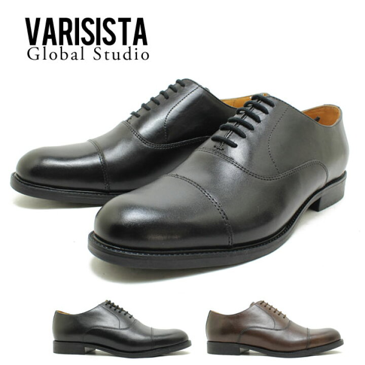 楽天市場】VARISISTA Global Studio ヴァリジスタグローバルスタジオ 