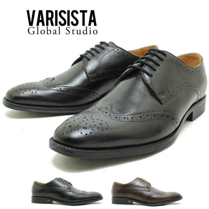 VARISISTA Global Studio ヴァリジスタグローバルスタジオ 3301 本革 外羽根 ウィングチップ ドレスシューズ 定番 ビジネス 革靴 仕事用 メンズ Relaaax