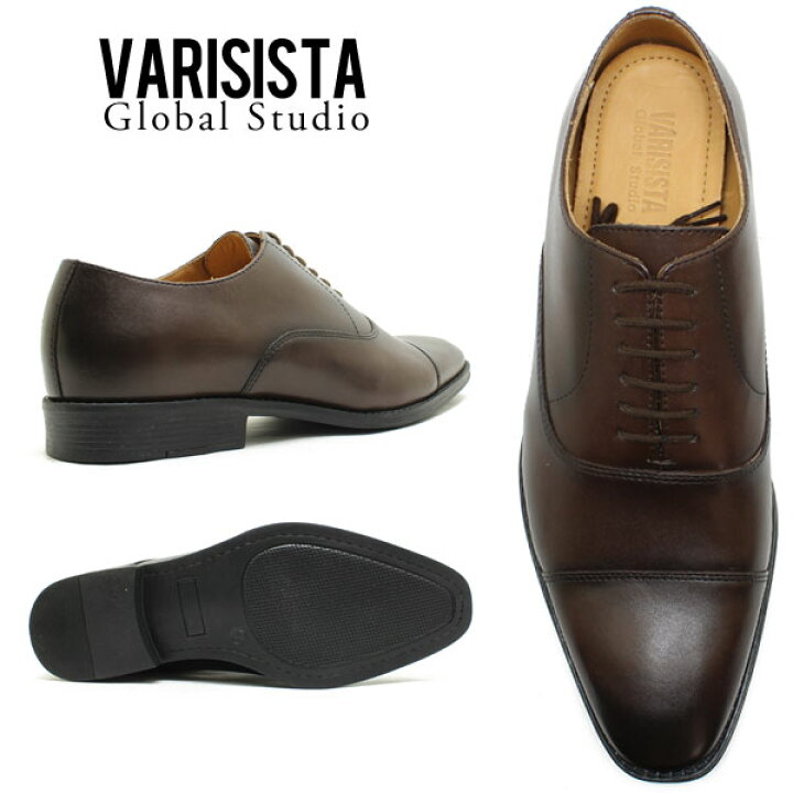 VARISISTA Global Studio ヴァリジスタグローバルスタジオ 3303 本革 内羽根 ストレートチップ ドレスシューズ 定番 ビジネス 革靴 仕事用 メンズ Relaaax