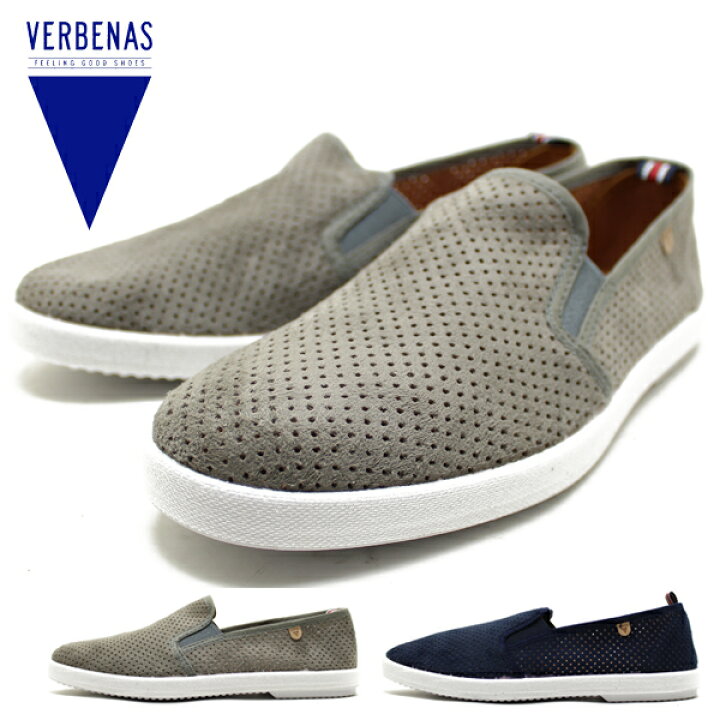 楽天市場】スペイン製エスパドリーユシューズ VERBENAS  