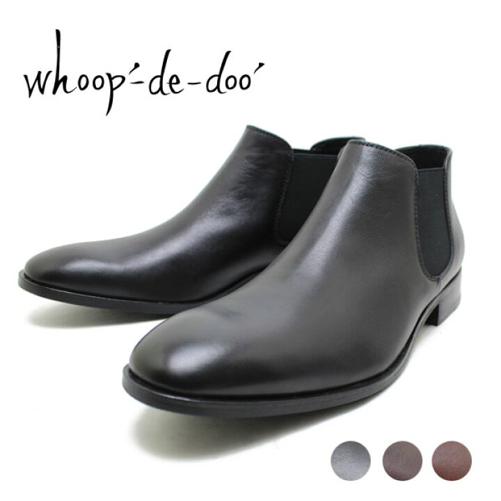 楽天市場】フープディドゥ whoop-de-doo 2033023 シープレザー 
