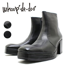 フープディドゥ whoop-de-doo 21237342 厚底 スクエアトゥ ジップアップ ブーツ ブラック スエード 本革 カジュアル ドレス ヒール 革靴 モードスタイル メンズ whoop'-de-doo'