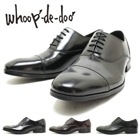 フープディドゥ whoop-de-doo 21630010 ストレートチップ ビジネスシューズ ブラック ワイン 本革 定番 ビジネス ドレス 紐靴 革靴 仕事用 メンズ whoop'-de-doo'
