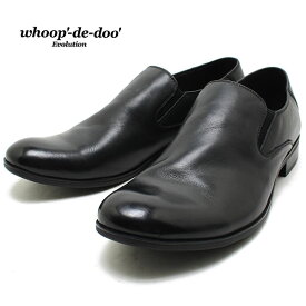 フープディドゥ whoop-de-doo 21630006 ソフトレザープレーンヴァンプ シャーリング ブラック 本革ビジネスシューズ ビジネス ドレス 紐靴 革靴 仕事用 メンズ whoop'-de-doo'