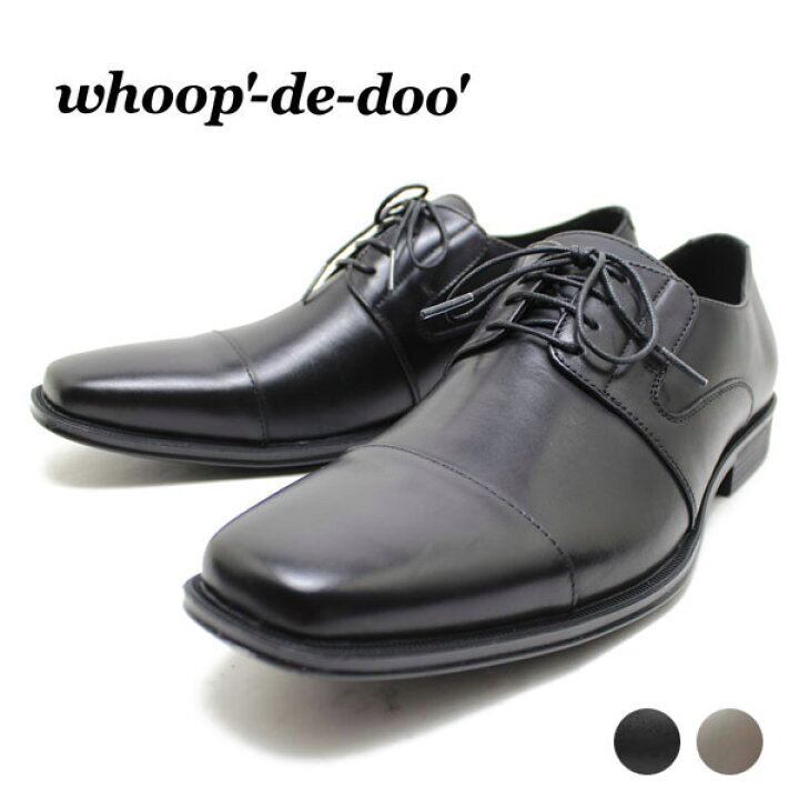 楽天市場】フープディドゥ whoop-de-doo 23630013 セミスクエア 