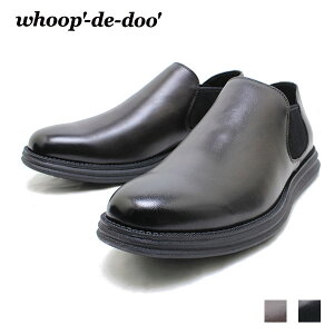 �t�[�v�f�B�h�D whoop-de-doo 25612034 �̕���t�B�j�b�V���E�X�[�p�[���C�g �T�C�h�S�A �X���b�|�� �r�W�l�X�V���[�Y �J�W���A�� ���Ԃ����� �{�v �y�� �r�W�l�X ��� �v�C �d���p �����Y whoop'-de-