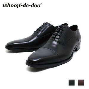 �t�[�v�f�B�h�D whoop-de-doo 304101 ���H���X�g���[�g�`�b�v�V���[�Y �r�W�l�X�V���[�Y �h���X �{�v �r�W�l�X ��� �R�C �v�C �d���p �����Y whoop'-de-doo'