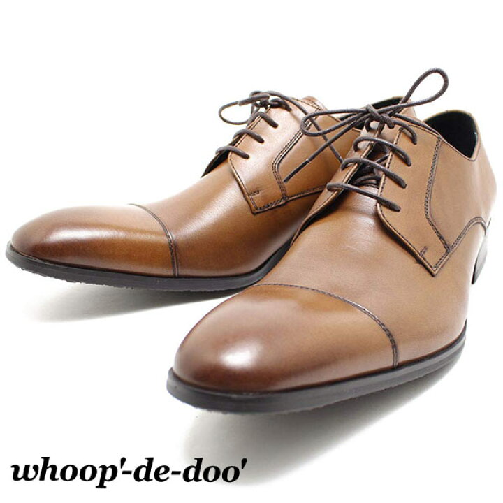 楽天市場】フープディドゥ whoop-de-doo 304342 ストレートチップ 