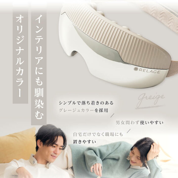 楽天市場】【じんわり温感ケア】 EMS 目元ケア ホットアイマスク 温熱 