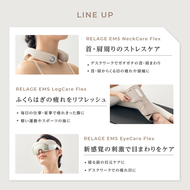 楽天市場】【腰・お腹をケア】 RELAGE EMS 腰ケア 腹筋ベルト 