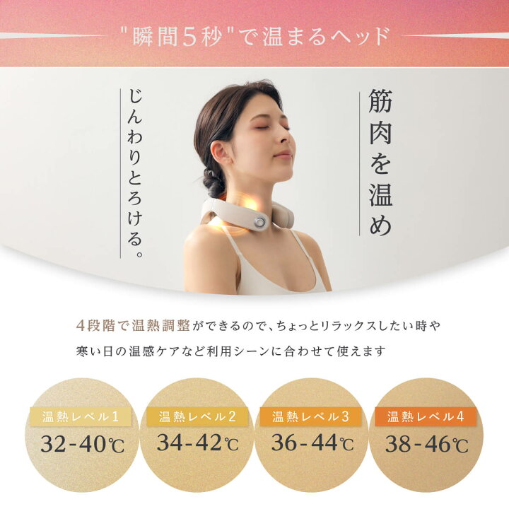 楽天市場】【日々の疲れに】 EMS ネックケア 首 肩 ケア リラックス 