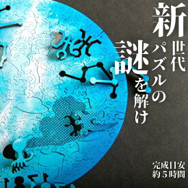 楽天市場 ジグソーパズル アートの通販