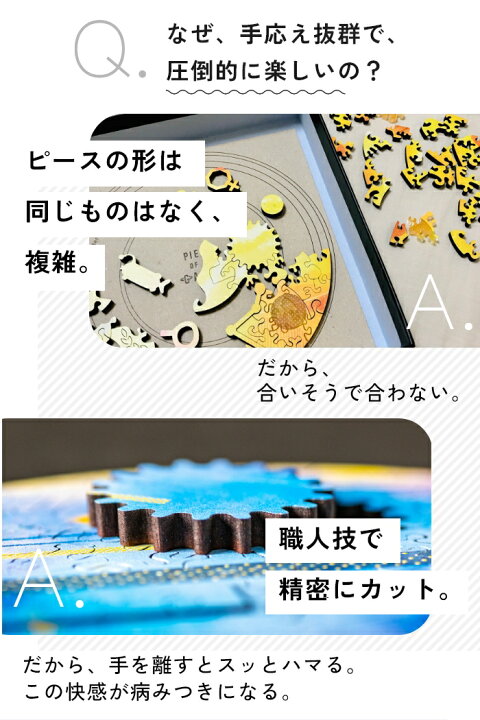 楽天市場】圧倒的な満足度！木製 コンパクト パズル【地球】マイクロ 