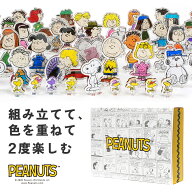 【スヌーピー パズル】PEANUTS Snoopy Guide Book 416ピース 48キャラクター 木製 ジグソーパズル 立体パ…