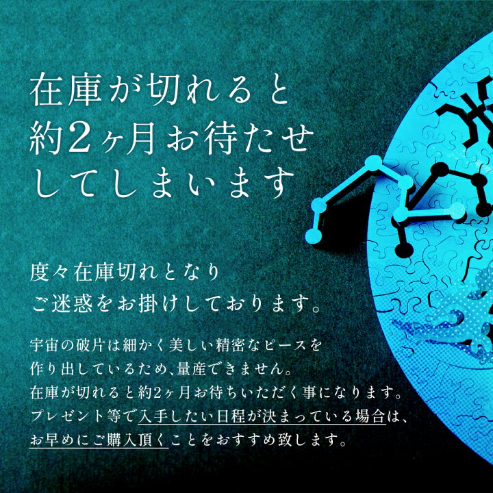 楽天市場】最高難易度 木製 パズル 【海王星】専用フレーム付 マイクロ 