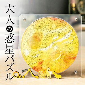 パズル ギフトの人気商品 通販 価格比較 価格 Com