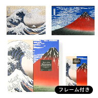 浮世絵から選べる【専用フレーム付】木製 両面パズル 高難度 マイクロピース【葛飾北斎 歌川広重】神奈川…