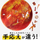 【世界最高難易度 Lv.10 認定】 木製 パズル 【太陽】専用フレーム付 マイクロピース 惑星 難しい ジグソーパズル 大…