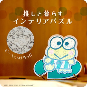 サンリオ 大人 おもちゃの人気商品 通販 価格比較 価格 Com