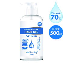 楽天市場】アルコールジェル 日本製の通販