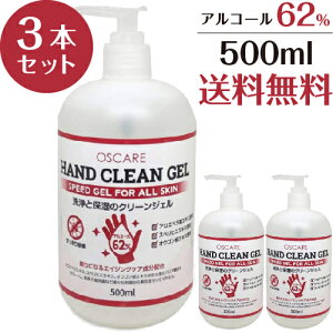 yyz AR[ nh N[ WF 500ml 3{Zbg[ ێ AGx GCWOPA oA@\T|[g nhWF w  G^m[62 AR[ nh WF 