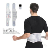 腰痛 ベルト 腰用 コルセット 腰サポーター 腰予防 骨盤 ベルト 男女兼用 ウエスト サポーター メッシュ …