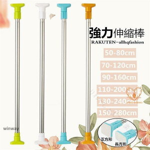 �˂�����_ ������ ���� ���󕨊��� 50-80cm 70-120cm 90-160cm 110-200cm �c�b�p���_ �˂ς�_ ���ς�_