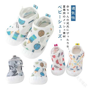 �ۈ牀 �p ���b�V�� �x�r�[ �C �L�b�Y �x�r�[ �V���[�Y �q���p �V���� 12cm 13cm 14cm �� �p �㗚�� �T���_�� �T�}�[ �V���[�Y ���̎q �t�� �ܐ� ���� �t�@�[�X�g �V���[�Y �c�� �y�� �ܐ� �ی�