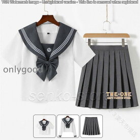 セーラー服 制服 女子高生 学生 中学 通学 正統派 グレー 白 半袖 長袖 セットアップ 単品 ブラウス 学生服 学校制服 学園祭 文化祭 高校生 通学服 スクールウェア 女子 制服セット 学生