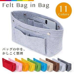 �o�b�O�C���o�b�O �|�[�` ���f�B�[�X �t�F���g 15 x 25 x 10 cm �y�� �y�� ���� ���[ ��e�� ���� �������� �C���i�[�o�b�O ������� ���킢�� �؍� �S11�F �v���[���g �M�t�g ���蕨 ��������