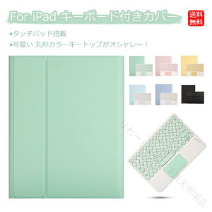 ipad air m4 �P�[�X �L�[�{�[�h ipad air 11�C���` �P�[�X M4 M3 �y�����[ iPad Pro 11�C���` �L�[�{�[�h m5 m4 iPad Pro11�C���` �L�[�{�[�h�P�[�X ��4���� ipad11����a16�P�[�X�L�[�{�[�h�t ipad10���� �L�[