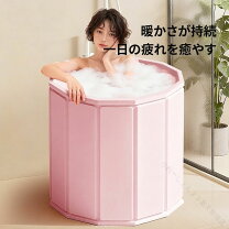 楽天市場】一人用風呂の通販
