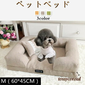 犬用 ベッド ペットベッド ドッグベッド 成犬 シニア 老犬 用 高反発 綿 丸洗い 洗濯 可能 カバー 通気性 体圧分散 立ち上がり サポート 耐久性 噛む犬用 春夏 夏用 冬 オールシーズン ワンちゃん 猫 用 ベット