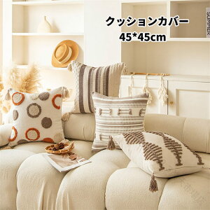 �N�b�V�����J�o�[ �N�b�V�������g�t�� �������J�o�[ 45×45cm 30×50cm �k�� ������� ����@ �ې� �_�炩 ���ɗD���� �t�@�X�i�[�t�� �l�p�` �����` �􉽊w�͗l ��i ������ �t �� �H �~ �x�b�h
