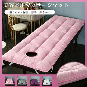 ���� �G�X�e�x�b�h �x�b�g �J�o�[ �x�b�h ���̑� �a�@ 70*180cm �x�b�h �V�[�g �V�[�c �x�b�h�V�[�c ���� �܂��ݎ��x�b�h�}�b�g���X�T�������e�}�b�T�[�W�}�b�g���X�}�b�g��ʒʋC�E��