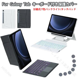 Samsung Galaxy Tab S11 �P�[�X �L�[�{�[�h Galaxy Tab A11 Plus �P�[�X Galaxy Tab A9+ �P�[�X Galaxy Tab S10 Lite �P�[�X Galaxy Tab S10 FE �L�[�{�[�h Galaxy Tab S9 FE �L�[�{�[�h �P�[�X Galaxy Tab S9 �L�[�{�[�h�t���J