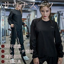 ウォーキングランニング サウナスーツ アシックス FORCE 9 ウォームアップスーツ サウナスーツ 減量着 トレーニングウェア ダイエット 発汗 上下セット 男女兼用 JP, 号, 6 号, レッド スポーツ アウトドア