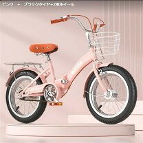 楽天市場】自転車 22インチ（折りたたみ自転車｜自転車・サイクリング 