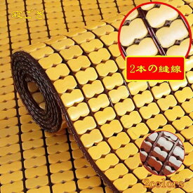 竹 寝ござ バンブー 80cm 180cm 210cm 240cm 夏用 ひんやり 涼しい 抗菌 お手入れ 簡単 つるつるとした肌触り マット 涼感 竹マット 竹ラグ 竹シーツ 竹敷物 竹布団 竹寝具 涼感マット クールマ